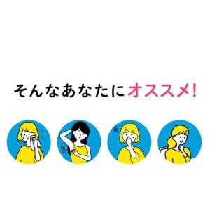 【3個セット★送料無料】薬用制汗剤 【ナノテノ...の詳細画像2
