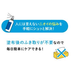 【3個セット★送料無料】薬用制汗剤 【ナノテノ...の詳細画像3