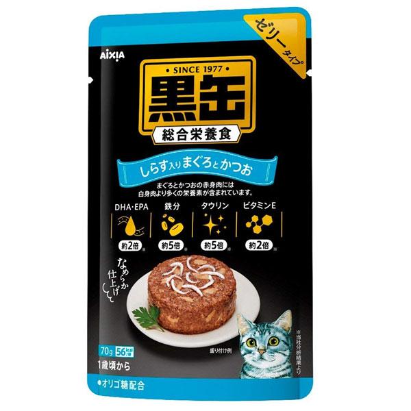 アイシア 黒缶パウチ しらす入りまぐろとかつお 70g