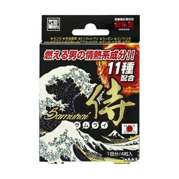 ライフサポート株式会社 侍(サムライ)1回分4粒