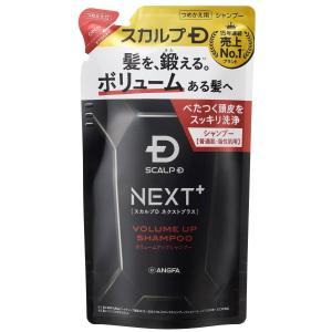 ☆【3個セット】スカルプD ネクストプラスボリュ...の商品画像