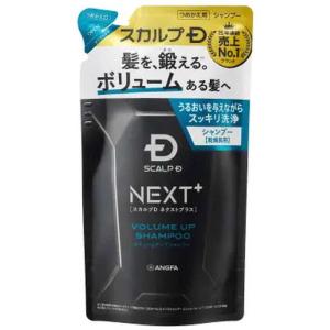 【3個セット】スカルプＤ ネクストプラスボリュームアップシャンプードライ 詰め替え 300ml 乾燥肌 ヘアケア 頭皮ケア 濃密泡 根本 ハリ コシ スッキリ 保湿成分