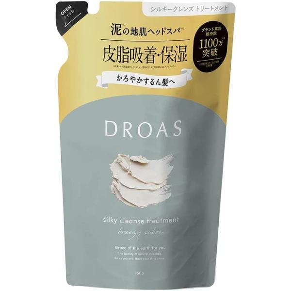 DROAS ドロアス シルキークレンズ トリートメント 詰替 350ml  I-ne 乾燥 皮脂吸着...