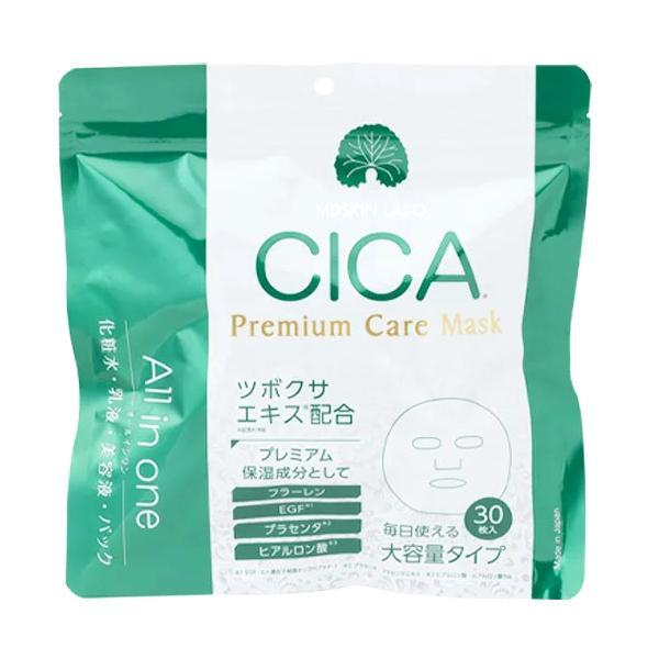 【ネコポス】ＭＤＳＫＩＮ ＬＡＢＯ ＣＩＣＡプレミアムケアマス