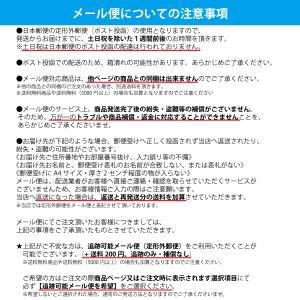 【5個セット★送料無料】アラプラス 糖ダウンリ...の詳細画像2