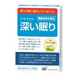 アラプラス深い眠り　10日分　（10カプセル）