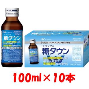 【送料無料】SBI アラプラス 糖ダウンドリンク 100ml × 10本入 【北海道・沖縄エリアは送料無料対象外】