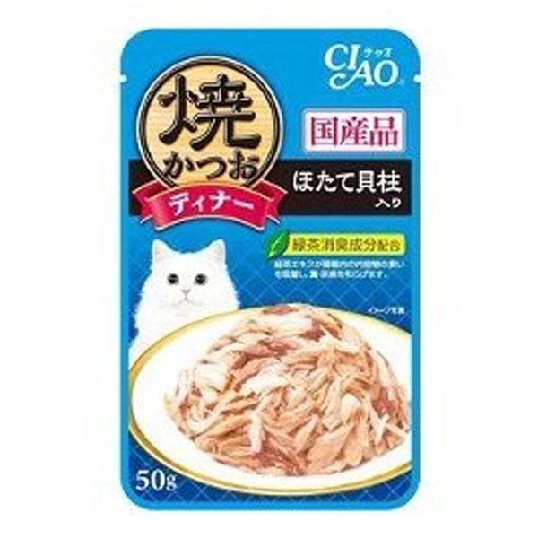 いなば チャオ パウチ 焼かつおディナー ほたて貝柱入り 50g