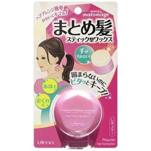 マトメージュ まとめ髪スティック レギュラー(13g)【マトメージュ】｜akakabeshop