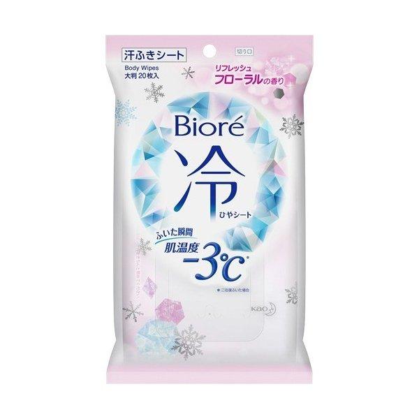 ビオレ冷シート フローラル(20枚入)【ビオレ】汗拭きシート 夏コスメ フェイス ボディ夏ケア
