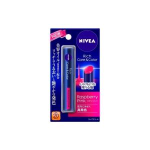 NIVEA（ニベア） リッチケア＆カラーリップ ボルドー : アカカベ公式