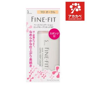 2個セット 純白専科 すっぴん色づく美容液フォンデュ ナチュラル