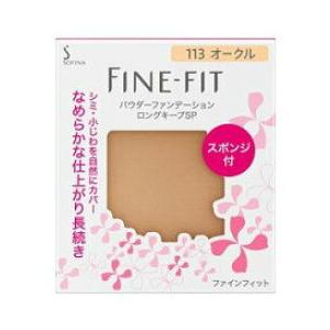 SHISEIDO（資生堂） リバイタル リフティングパクト オークル20