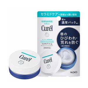 新品未開封　キュレル 化粧水　乳液　美容液　リップケアクリームおまけ付き Kao（花王） キュレル リップケアクリーム 4.2g 「医薬部外品」 : 薬の