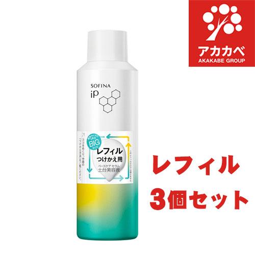 【3個セット】花王 ソフィーナ iP ベースケア セラム ＜土台美容液＞  SOFINA  / レフ...