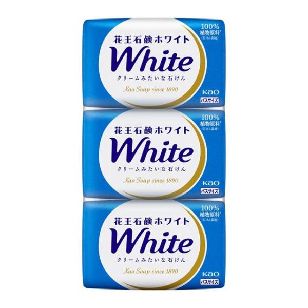 花王 ホワイトバスサイズ3個パック(130gx3)(石けん・石鹸・せっけん）