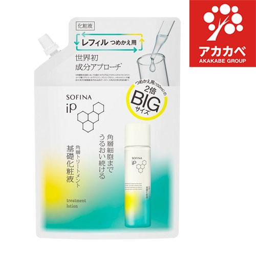 【送料無料】ソフィーナ　ｉＰ　角層トリートメント　基礎化粧液　ＢＩＧ　レフィル　３００ＭＬ【花王】【...
