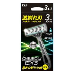貝印 ｂｅｓｔｙＥＸ３　３本入