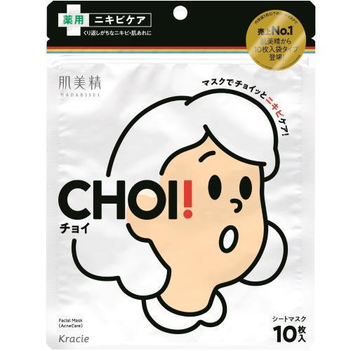 【ネコポス】肌美精 ＣＨＯＩマスク 薬用ニキビケア