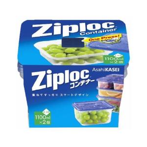 ジップロック（Ziploc） コンテナー アソートセット 24セット コンテナ