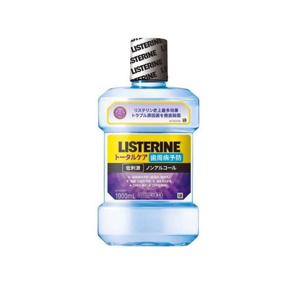 薬用リステリン トータルケア歯周病予防 マウスウォッシュ(1000ml)【LISTERINE(リステ...