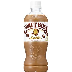 BOSS（サントリー） サントリー クラフトボス ラテ 500ml ペットボトル