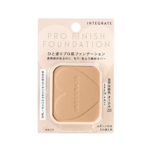 SHISEIDO（資生堂） リバイタル リフティングパクト オークル20
