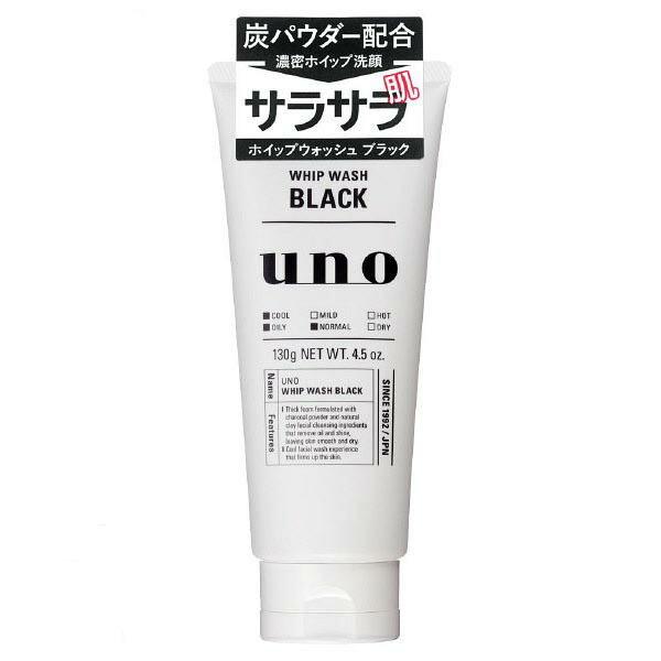 ウーノ ホイップウォッシュ ブラック(130g)【ウーノ(uno)】