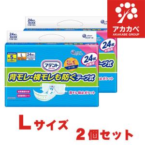 アテント 【ケース販売!!】＜業務用＞ Sケア 長時間安心パッド ワイド