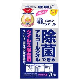 Ｅ除菌できるアルコールＴウィルス除去用替７０枚