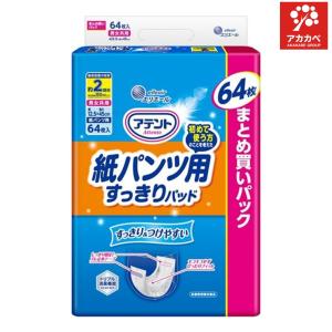 【4個セット(1ケース)】大王製紙 アテント ...の詳細画像1