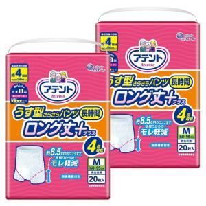 【2個セット】アテント うす型さらさらパンツ 長時間ロング丈プラス ４回吸収 Ｍ ２０枚 男女共用 ×2パック  大人用紙おむつ  介護  紙おむつ  パンツタイプ｜akakabeshop