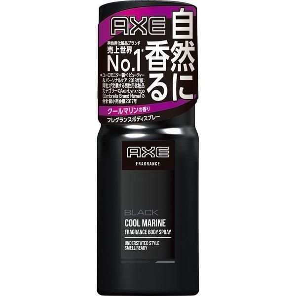 AXE(アックス) ブラック フレグランス ボディスプレー(60g)【アックス（AXE)】