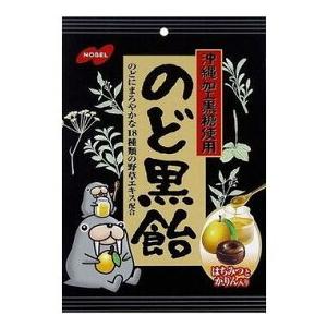 【6個セット】のど黒飴【同梱不可】｜akakabeshop