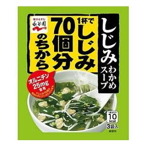 【10個セット】永谷園１杯で７０個分シジミワカメスープ１２Ｇ【同梱不可】&lt;br&gt;