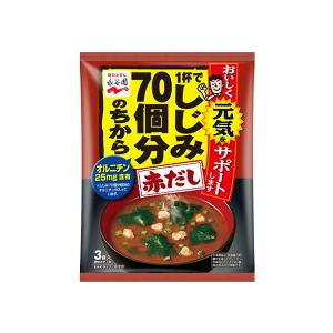 【10個セット】１杯でしじみ７０個分のちからみそ汁赤だし５８．８【同梱不可】【※送料無料対象外商品】