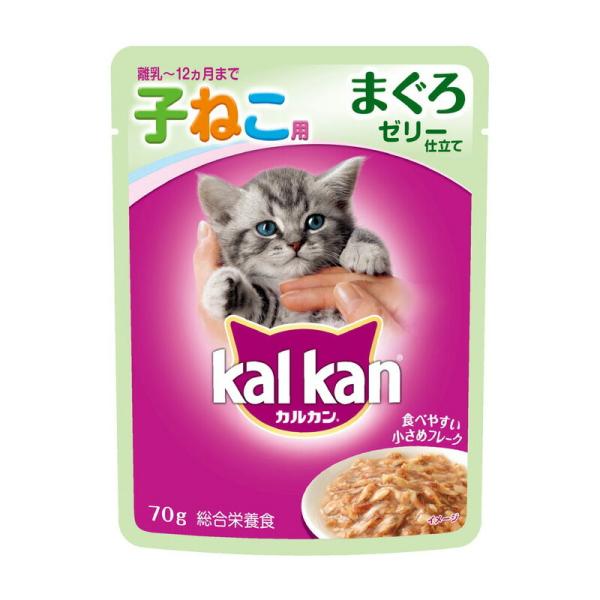 カルカン パウチ まぐろ ゼリー仕立て 子ねこ用(70g*4袋セット)【カルカン(kal kan)】...