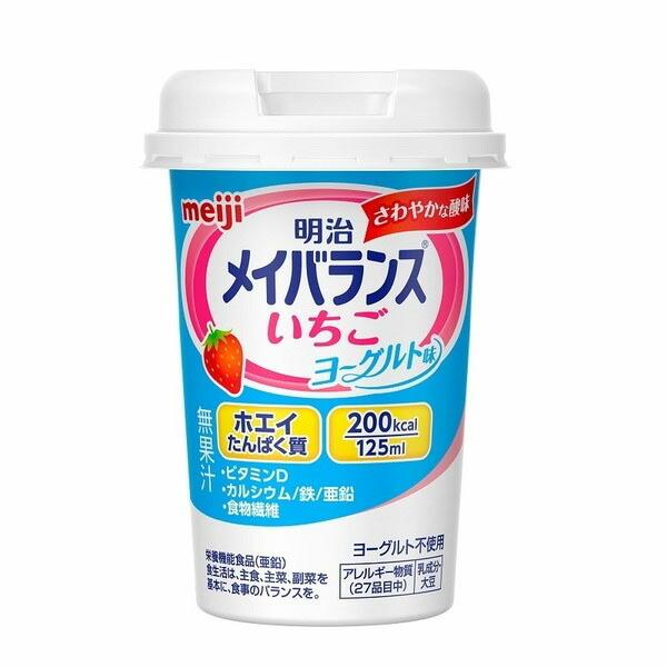 メイバランスミニ カップ いちごヨーグルト味(125mL)【メイバランス】