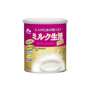 森永乳業 ミルク生活プラス 300G : ウエルシア - 通販 - Yahoo