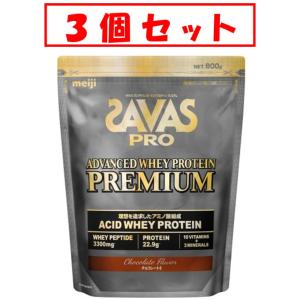 送料無料 2個セット 明治 ザバス(SAVAS) プロ アドバンスト 