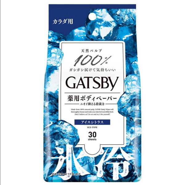 ギャツビー アイスデオドラント ボディペーパー アイスシトラス(30枚入)【GATSBY(ギャツビー...