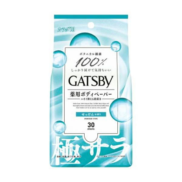 ギャツビー さらさらデオドラントボディペーパー フレッシュシャボン(30枚入)【GATSBY(ギャツ...