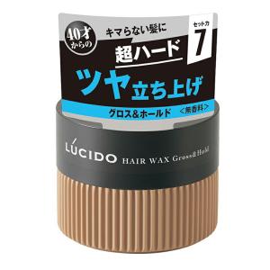 マンダム ルシード ヘアワックス スーパーハード 80g※取り寄せ商品