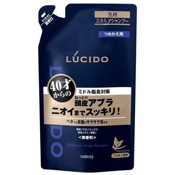 ルシード 薬用スカルプデオシャンプー つめかえ用(380ml)