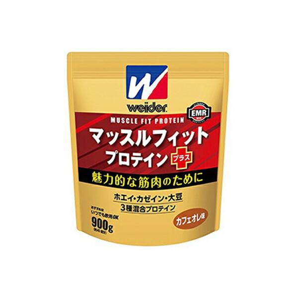 ウイダー マッスルフィットプロテインプラス カフェオレ味(900g)【ウイダー(Weider)】