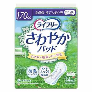 ライフリー さわやかパッド 長時間・夜でも安心用(14枚入)【ライフリー（さわやかパッド）】｜akakabeshop