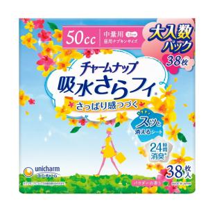 チャームナップ 2980円以上で注文可能 吸水さらフィ 50cc 中量用 23cm