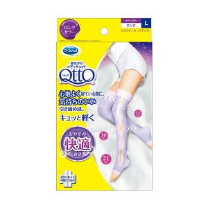 寝ながらメディキュットNEW ロング 太ももまで...の商品画像
