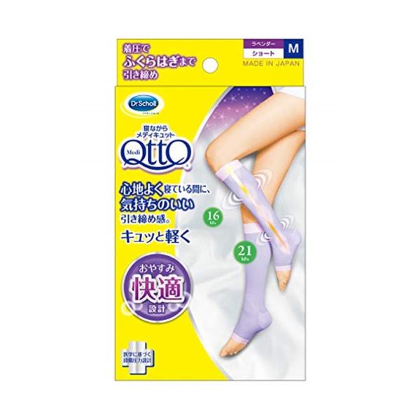 寝ながらメディキュットＮＥＷショートＭサイズ