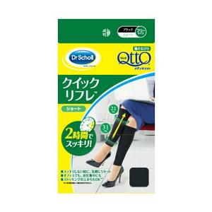 【メディキュット(QttO)】働きながら クイッ...の商品画像